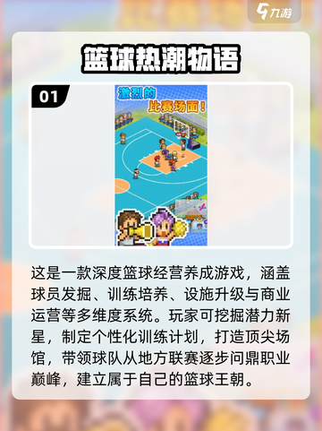 🔥2025开罗游戏汉化TOP榜💥高人气神作推荐🎮截图2