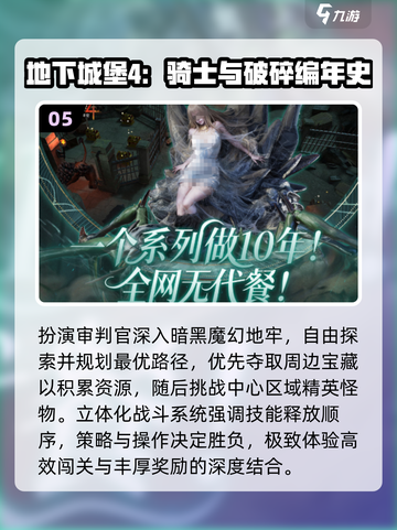 🔥2025最火暗游戏下载合集🎮截图6