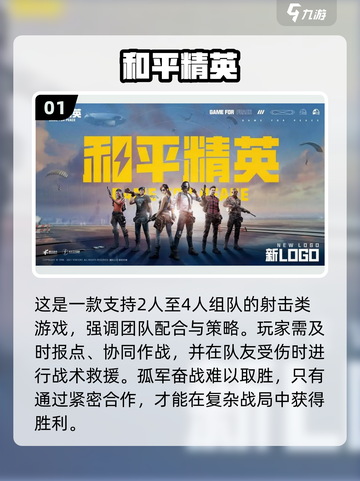 2022最受欢迎联机游戏🔥你玩过几款？截图2