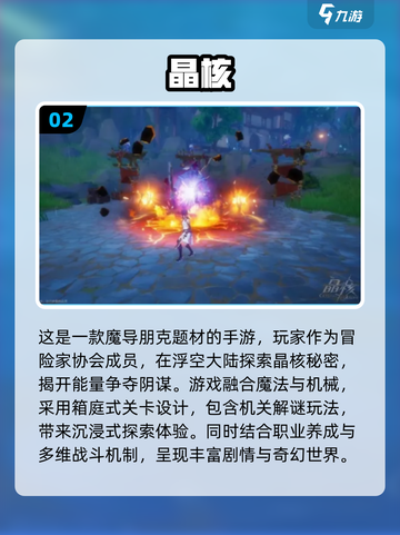 0氪党看过来！💥2025经典手游合集🔥免费玩到爽！截图3