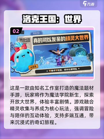 🎮2025下半年爆款手游合集！🔥必玩推荐截图3