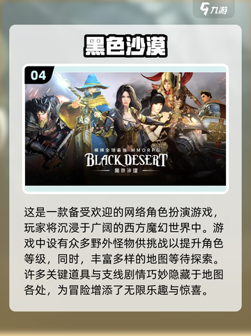 2021十大🔥手游排行榜✨你玩过几个？截图5
