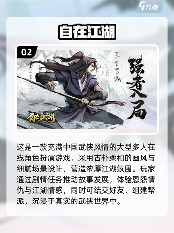 🔥2025自由选择游戏TOP榜🎮截图3