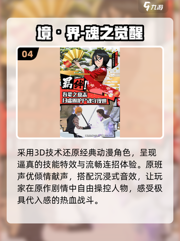 🔥三角色切换闯关神作💥2025必玩截图5