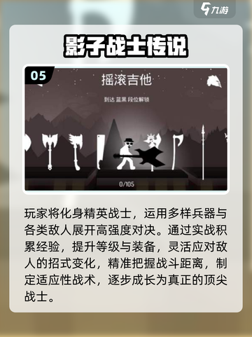  shadow游戏大揭秘！🔥2025新作炸裂登场💥截图6