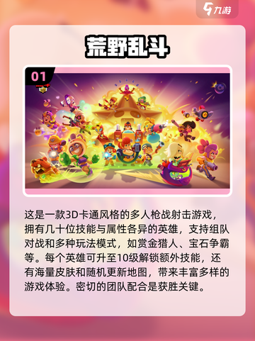 😍2022超好玩手游双人游戏推荐🎉截图2