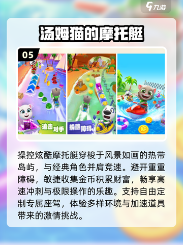 🔥2025最火正版手游TOP榜💥截图6