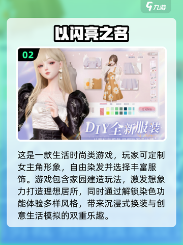 🔥2025全球手游排行榜🌟未来最热门游戏抢先看！🎮截图3