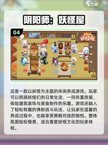 🔥2023必玩！三端互通游戏排行榜🎯截图5