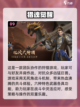 🔥2025年十大耐玩打猎手游排行榜✅截图10