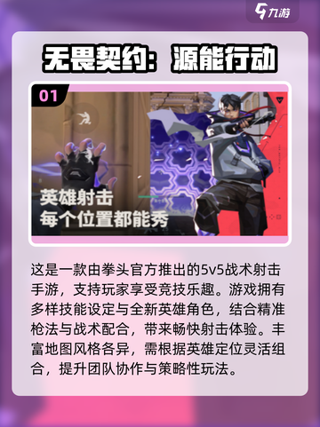 🎮2025下半年爆款手游合集！🔥必玩推荐截图2