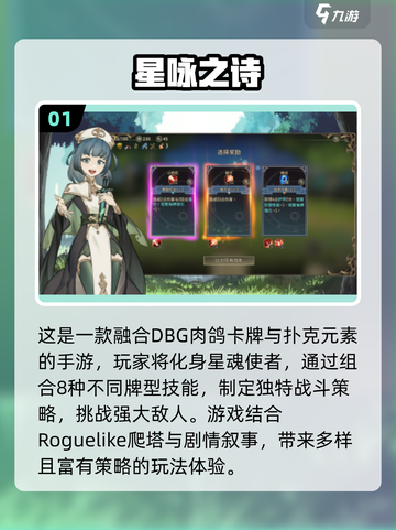 🔥2025日服二次元手游TOP榜新鲜出炉！🎮✨截图2