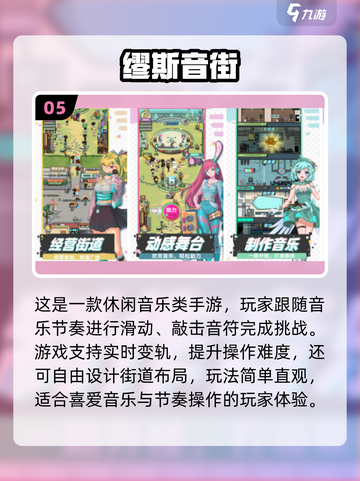 🔥2025最火大型单机手游TOP榜🎮截图6