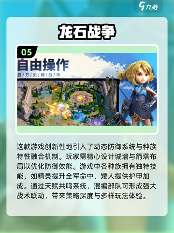 🔥2025超震撼网游画面💥热门游戏大全来啦！截图6