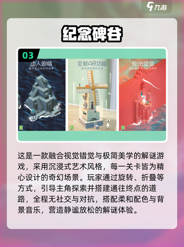 🔥2025必玩单人手游推荐！🎮超耐玩不氪金截图4