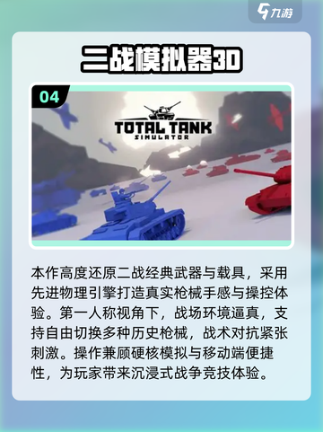 🔥2025红警单机手游TOP榜💥经典情怀回归🎮截图5