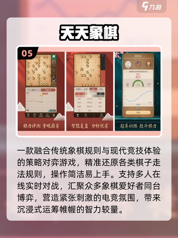 🔥2025最火公平游戏TOP榜🎮截图6