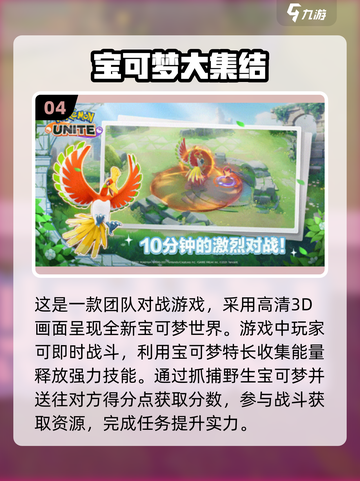🔥2024必玩联机游戏排行✨有趣又烧脑，快来一起玩！截图5