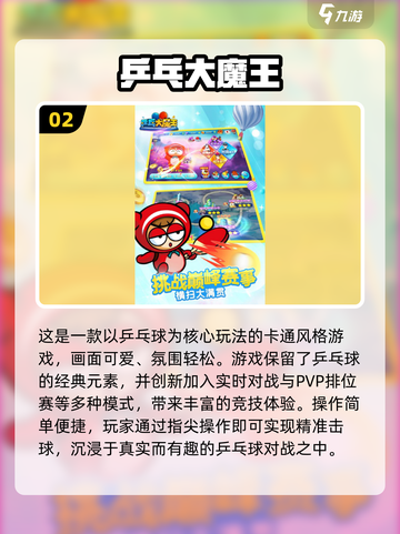 🎮情侣必玩！2025双人游戏TOP榜🔥截图3