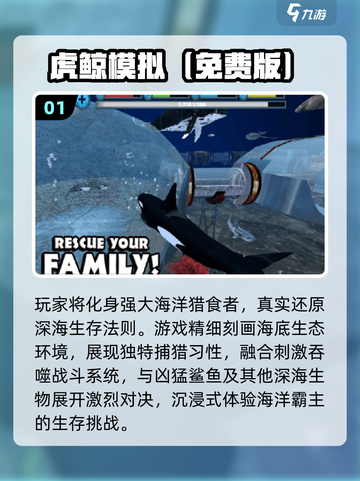 2025必玩免内购游戏大合集！🎮🔥截图2