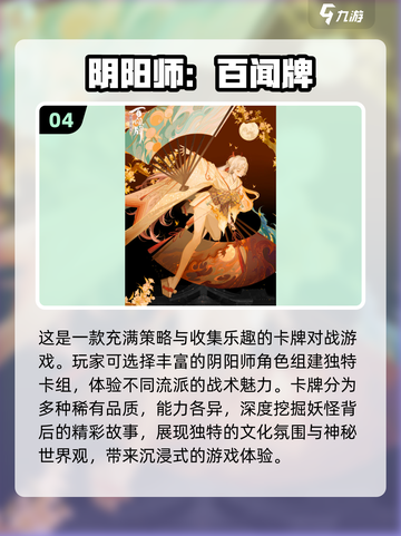 🔥2024十大热门网游推荐，可玩性爆表！🎮截图5