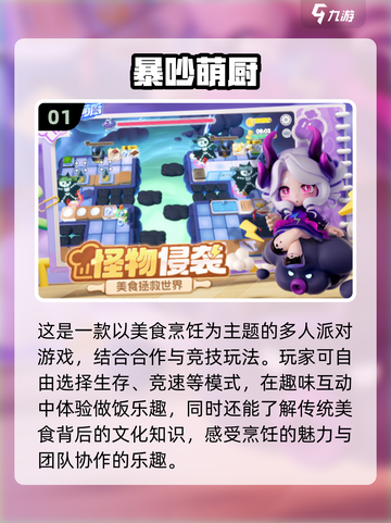 休闲小游戏合集🌟2025最🔥好玩游戏大全下载！🎮截图2