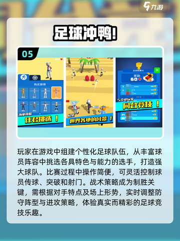 🔥2025最全乒乓球游戏TOP100榜单💥🎮截图6