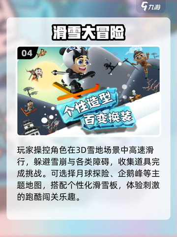 🎮2025不肝不氪神作免费玩！截图5
