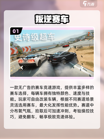 🚗2025最火无广汽车模拟神作！🔥截图2
