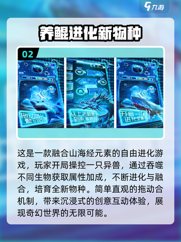 🎮怪物融合太上头！2025必玩清单💥截图3