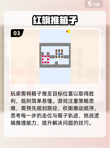 🔥80后经典游戏大揭秘！童年回忆杀💥截图4