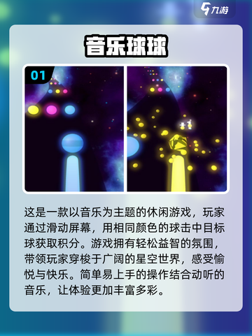 2024女生小游戏合集🌟超有趣好玩到停不下来！截图2