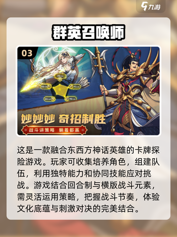 2025年轻人必玩🔥游戏合集🎮截图4