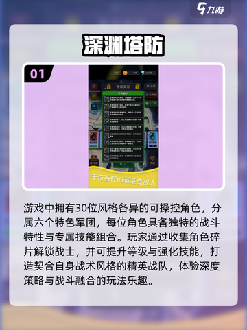2025🔥黑暗塔防游戏TOP榜💥🎮精选汇总来袭！截图2