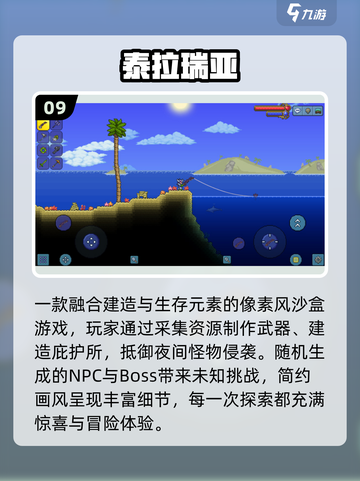 🔥2025十大沙盒神作推荐！🎮截图10