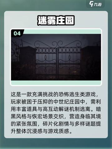 2025免费庄园游戏合集🎮种田党必玩！截图5