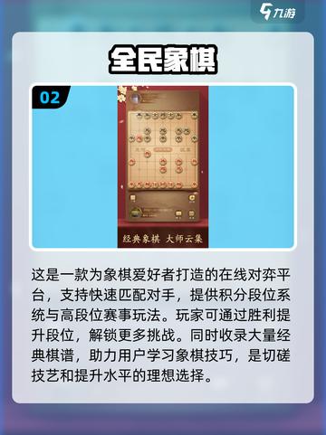 双人手游推荐🔥2024最火爆的军棋游戏🎉截图3
