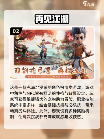 🔥2025最热手游TOP5✨玩家直呼过瘾！截图3