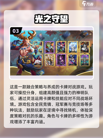 🔥2025最受欢迎双人手机游戏推荐✨截图4