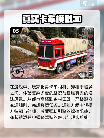 🔥2024必玩经典单机3D游戏🔥下载推荐清单！🎮截图6