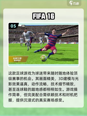 2024必玩🔥无网单机游戏排行榜✨截图6