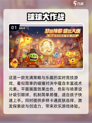 四个小孩聚会玩啥？🔥2025超人气多人游戏合集🎉截图2