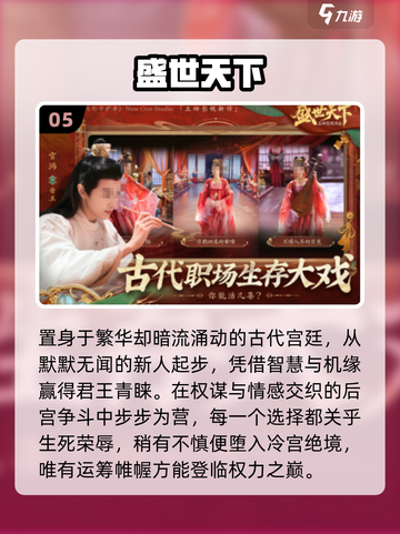 🔥9月公测手游TOP5曝光！🎮截图6