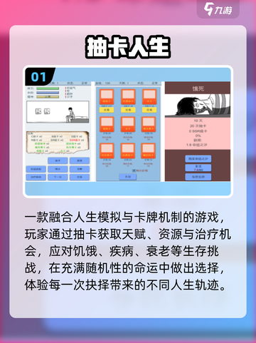 🔥2025最火抽卡手游TOP榜💥截图2