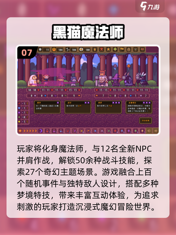 🔥2025必玩！哈利波特经典魔法游戏大推荐✨截图8