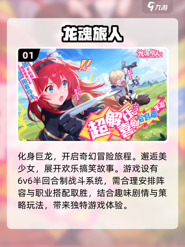 🔥2025年最🔥手游下载✨画质爆表📌截图2