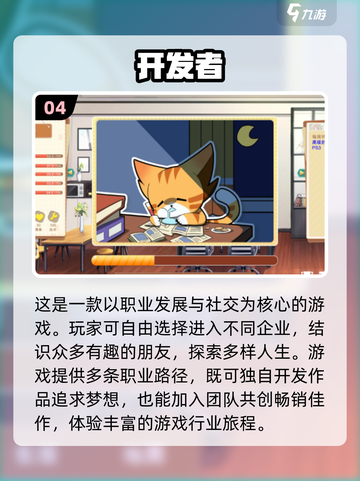 🔥2024必玩！超多选择剧情走向的游戏合集🎮截图5
