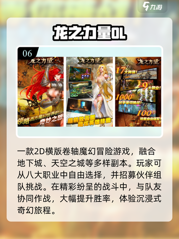 🔥世嘉土星十大神作重温！🎮截图7