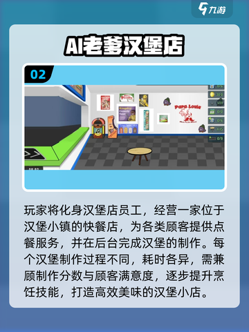 🔥2025热门老爹游戏下载💥免费玩的手游推荐🎮截图3
