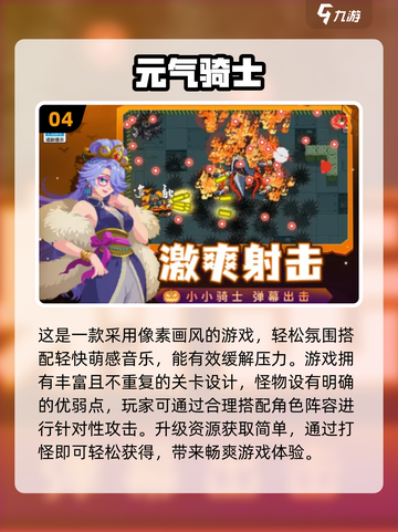 2024必玩🔥免费策略手游TOP5✨截图5